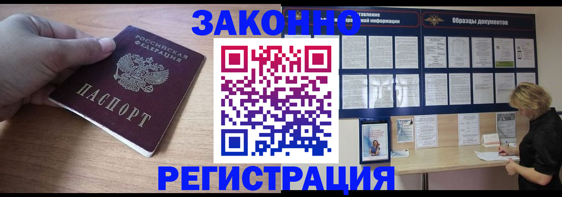 регистрация для дет. сада в Троицке